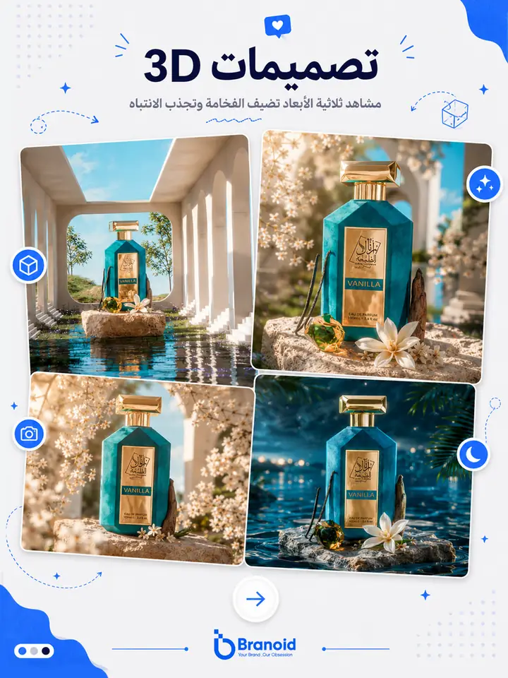 3D Design