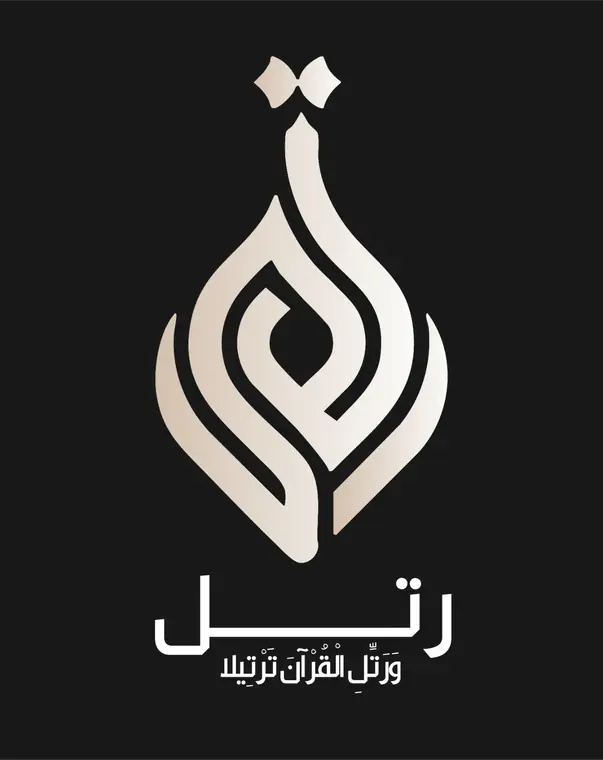 تصميم شعار شركة Dynamic Solution