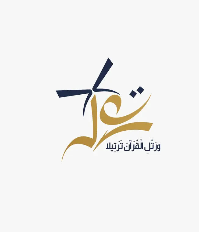 تصميم شعار طبي احترافي