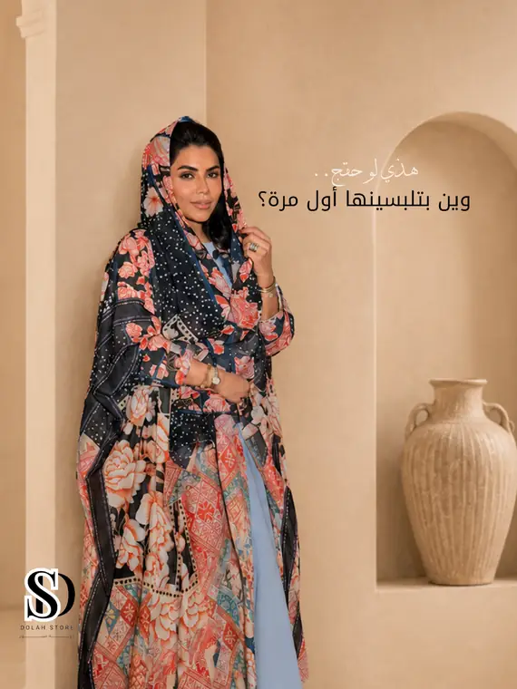 تصميم حملة إعلانية لمطعم مقرمش رقم 02