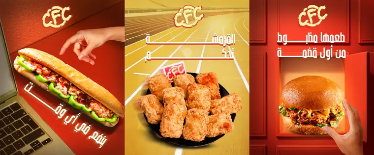 تصميم بوست سوشيال ميديا لمطعم مقرمش رقم 11