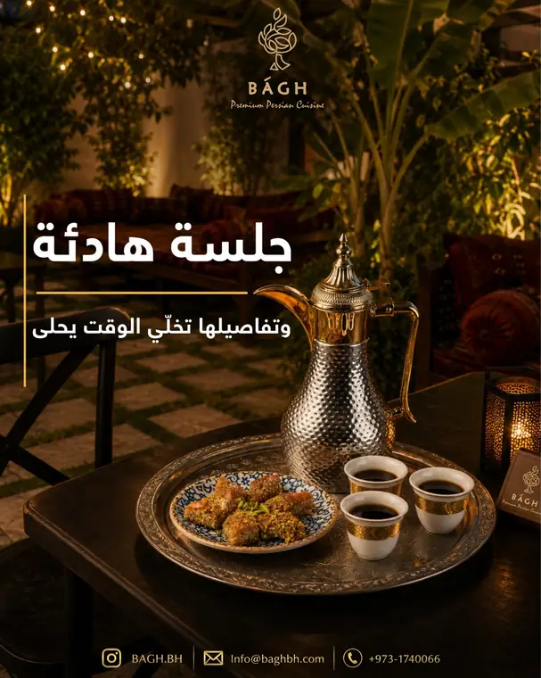 تصميم بوست سوشيال ميديا لمطعم مقرمش رقم 13