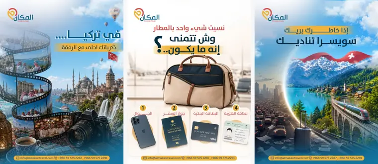 تصميم بوست سوشيال ميديا لمطعم مقرمش رقم 16