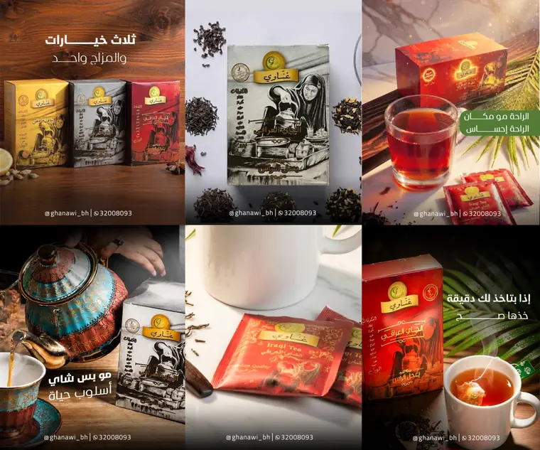 تصميم بوست سوشيال ميديا لمطعم مقرمش رقم 17