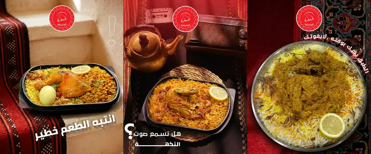 تصميم بوست سوشيال ميديا لمطعم مقرمش رقم 22