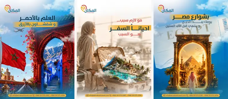 تصميم بوست سوشيال ميديا لمطعم مقرمش رقم 23