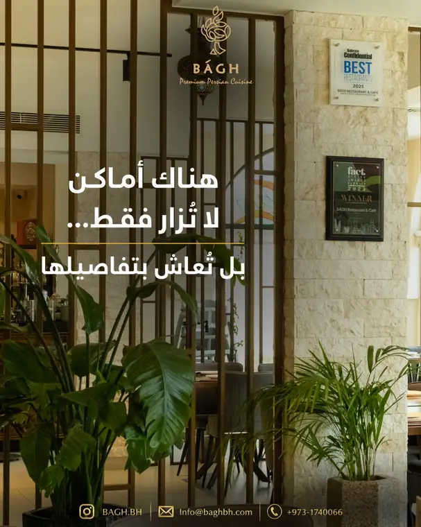 تصميم بوست سوشيال ميديا لمطعم مقرمش رقم 25