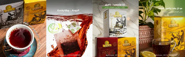 تصميم بوست سوشيال ميديا لمطعم مقرمش رقم 29
