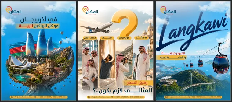 تصميم بوست سوشيال ميديا لمطعم مقرمش رقم 33