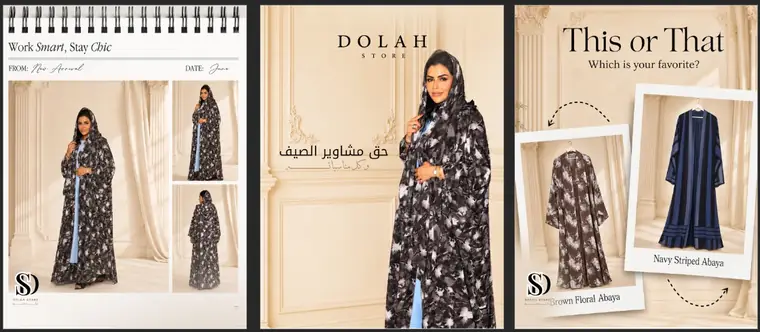 تصميم بوست سوشيال ميديا لمطعم مقرمش رقم 40