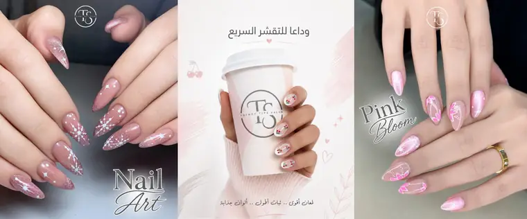 تصميم بوست سوشيال ميديا لمطعم مقرمش رقم 41
