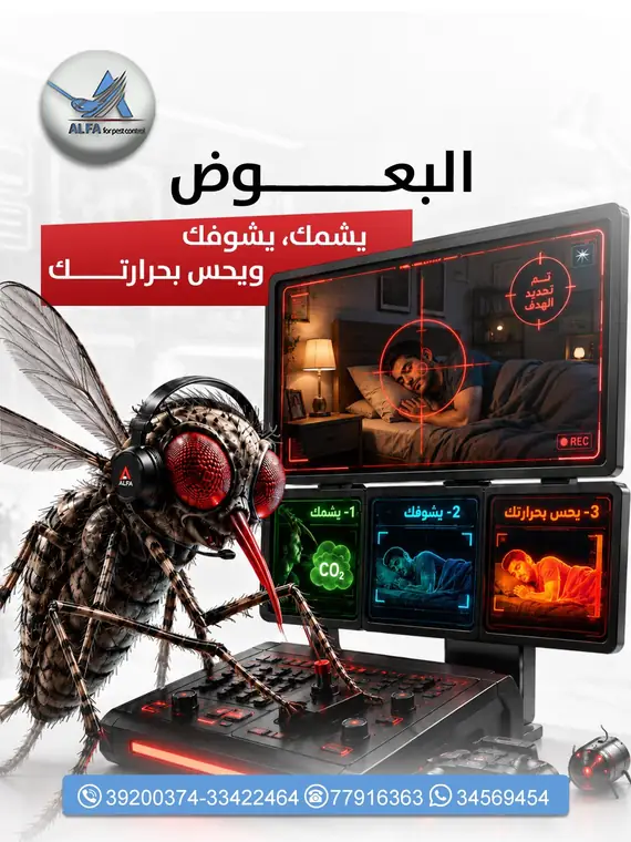 تصميم بوست سوشيال ميديا لمطعم مقرمش رقم 45
