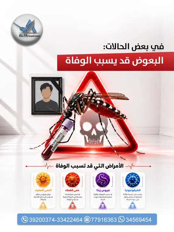 تصميم بوست سوشيال ميديا لمطعم مقرمش رقم 53
