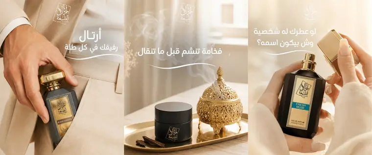 تصميم بوست سوشيال ميديا لمطعم مقرمش رقم 55