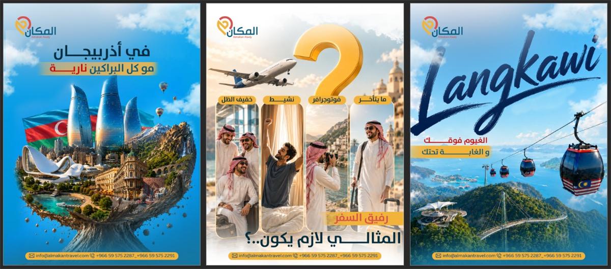 تصميم سوشيال ميديا - فاشون وعبايات رقم 33