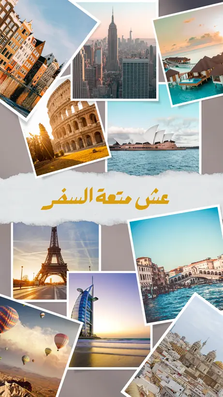 تصميم استوري سوشيال ميديا رقم 02