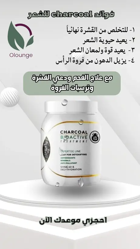 تصميم استوري سوشيال ميديا رقم 83