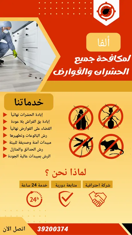 تصميم استوري سوشيال ميديا رقم 84