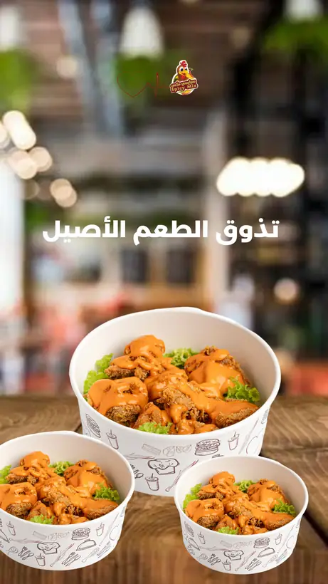 تصميم استوري سوشيال ميديا رقم 107