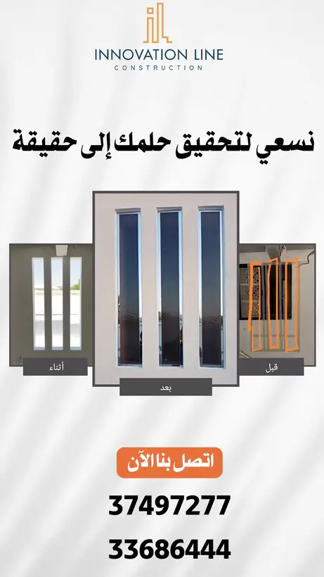 تصميم استوري سوشيال ميديا رقم 124