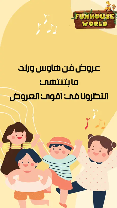 تصميم استوري سوشيال ميديا رقم 126