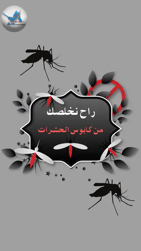 تصميم استوري سوشيال ميديا رقم 130