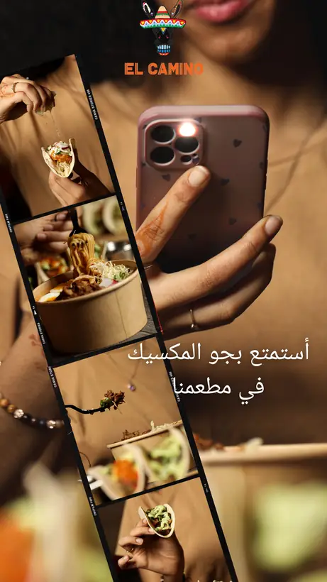 تصميم استوري لمتجر حلويات رقم 25