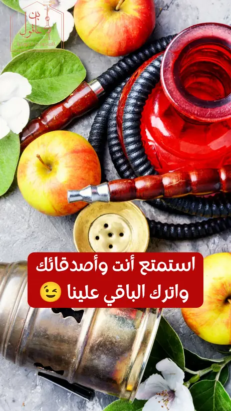 تصميم استوري لمتجر حلويات رقم 48